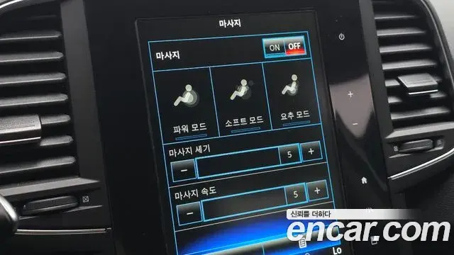 Renault Samsung QM6 2020 — ფოტო 2/32