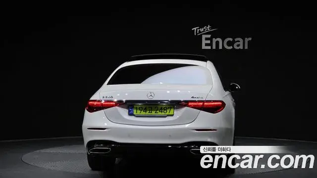 Mercedes-Benz S-Class 2024 — Photo 23/33
