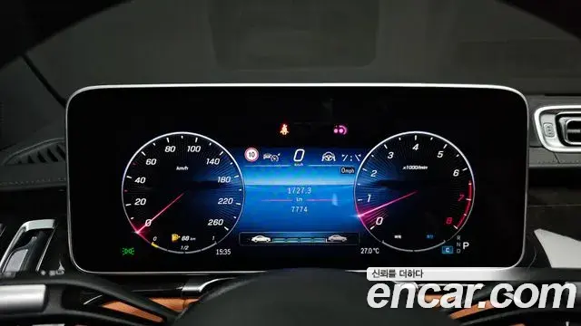 Mercedes-Benz S-Class 2024 — Photo 3/33