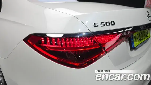 Mercedes-Benz S-Class 2024 — Photo 33/33