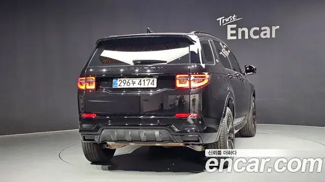 Land Rover Discovery Sport 2025 — ფოტო 9/20