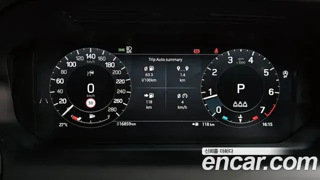 Land Rover Discovery Sport 2025 — ფოტო 16/20