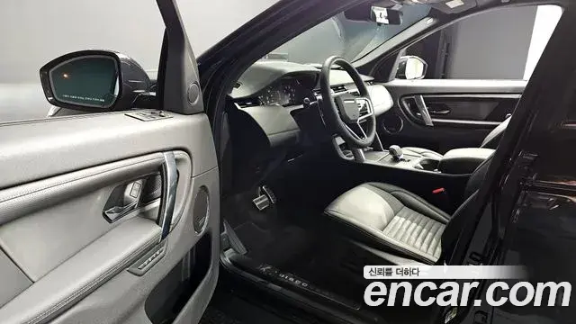 Land Rover Discovery Sport 2025 — ფოტო 20/20