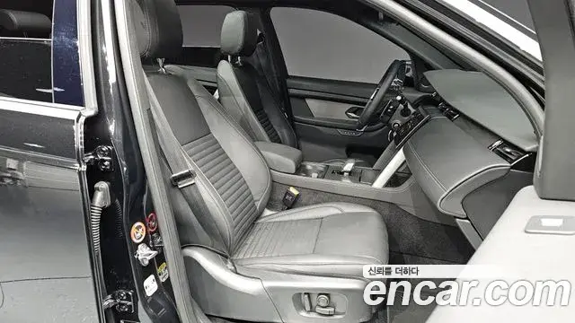 Land Rover Discovery Sport 2025 — ფოტო 17/20