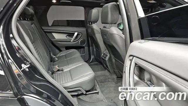Land Rover Discovery Sport 2025 — ფოტო 10/20