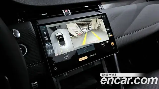 Land Rover Discovery Sport 2025 — ფოტო 3/20