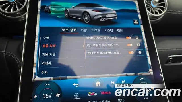 Mercedes-Benz SL-Class 2023 — ფოტო 29/37