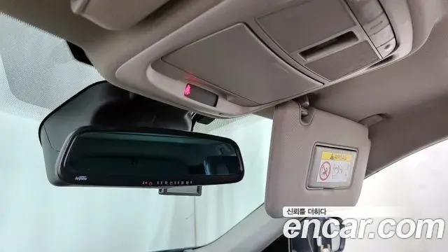 Renault Samsung QM6 2022 — Şəkil 31/35