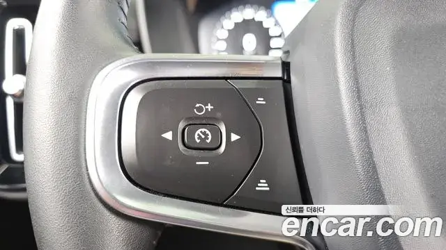 Volvo XC40 2020 — ფოტო 7/30