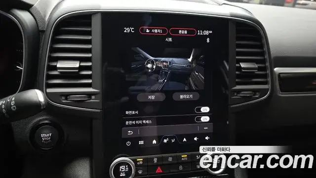 Renault Samsung QM6 2023 — Şəkil 15/31