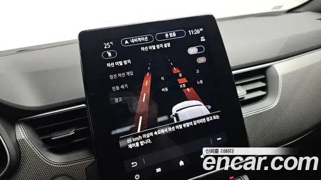 Renault Samsung Arkana 2025 — Şəkil 27/32