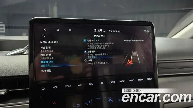 Hyundai Staria 2025 — ფოტო 31/34
