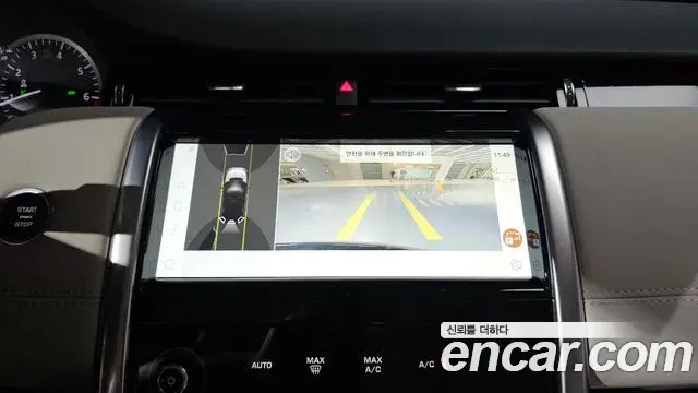 Land Rover Discovery Sport 2022 — Фото 13/20
