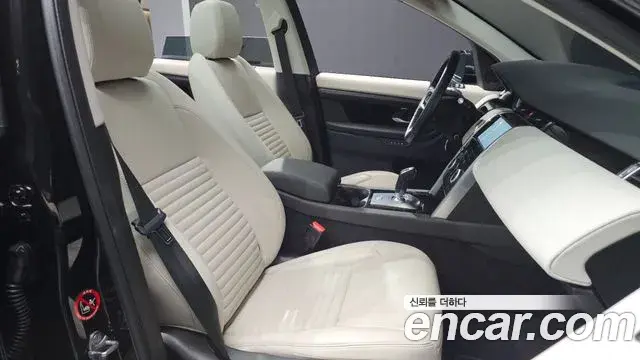 Land Rover Discovery Sport 2022 — ფოტო 14/32