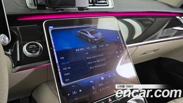 Mercedes-Benz S-Class 2023 — ფოტო 13/20