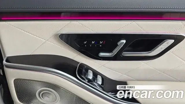 Mercedes-Benz S-Class 2023 — ფოტო 11/20