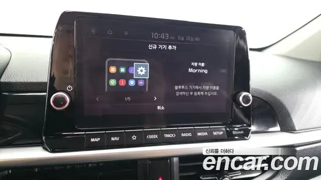Kia The New Morning 2024 — ფოტო 14/31