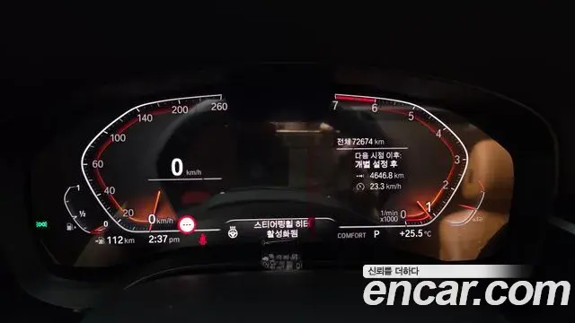 BMW 5 Series 2019 — ფოტო 19/31