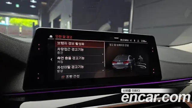 BMW 5 Series 2019 — ფოტო 31/31