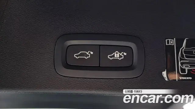 Volvo XC40 2021 — Photo 20/20