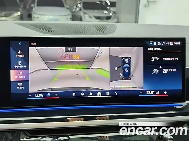 BMW X5 2025 — Şəkil 4/19