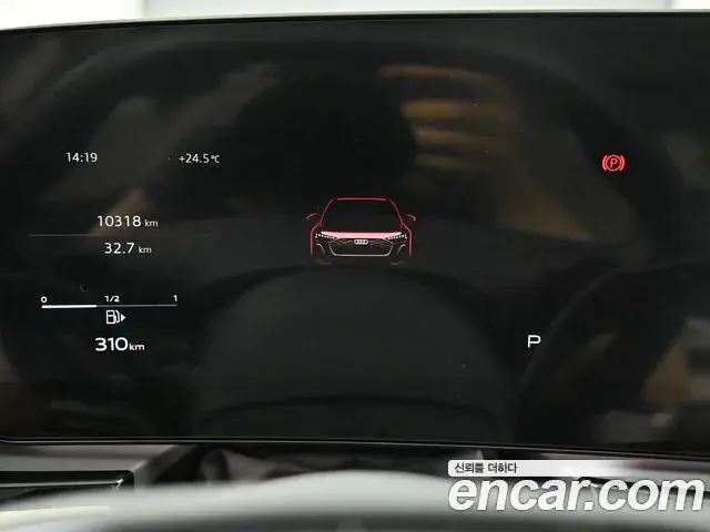 Audi A5 2025 — Şəkil 20/20