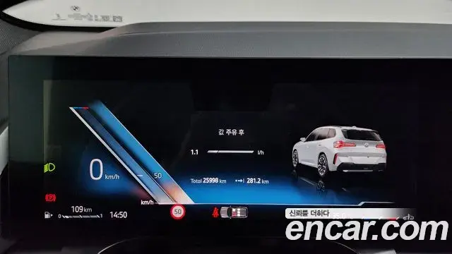 BMW X3 2025 — Photo 26/35