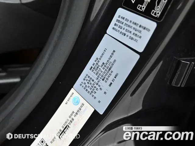 BMW X3 2021 — ფოტო 15/20