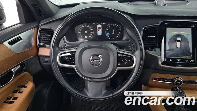 Volvo XC90 2020 — ფოტო 9/20