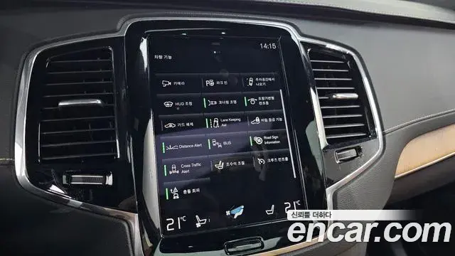 Volvo XC90 2020 — ფოტო 3/20