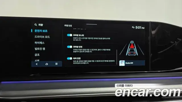 Hyundai Grandeur Hybrid 2024 — Şəkil 7/34