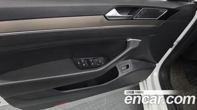 Volkswagen Arteon 2020 — Photo 20/41