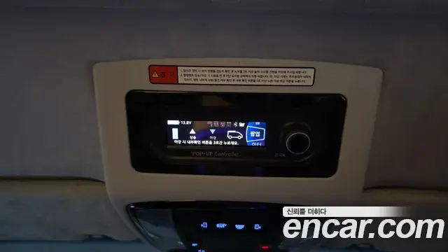 Hyundai Staria 2023 — Şəkil 16/20