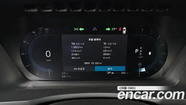 Volvo XC90 2022 — ფოტო 35/35