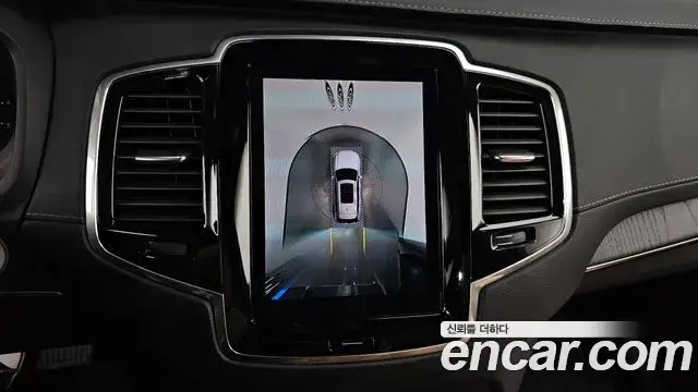 Volvo XC90 2022 — ფოტო 9/35