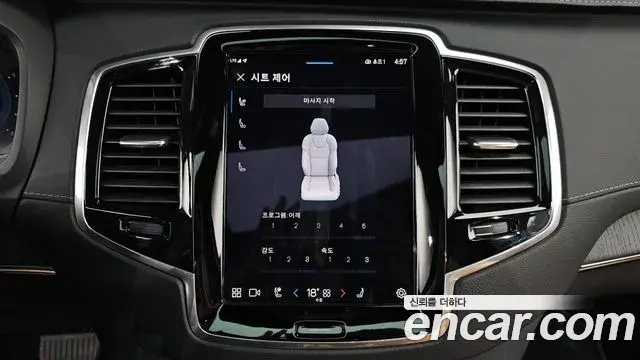 Volvo XC90 2022 — ფოტო 29/35