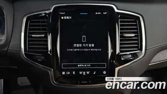 Volvo XC90 2022 — ფოტო 2/35