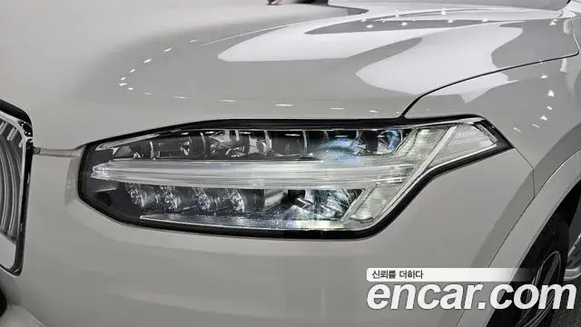 Volvo XC90 2022 — ფოტო 17/35
