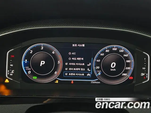 Volkswagen Arteon 2022 — Photo 14/20