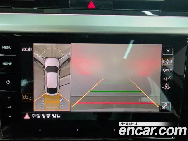 Volkswagen Arteon 2022 — Photo 18/20