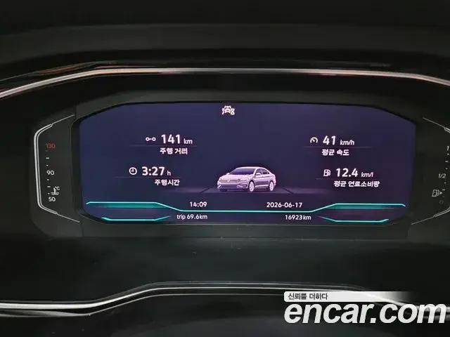 Volkswagen Jetta 2023 — Şəkil 14/20
