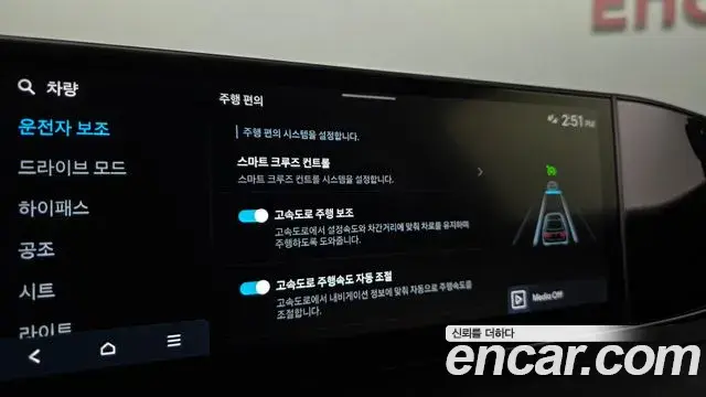 Hyundai Grandeur Hybrid 2023 — ფოტო 33/34
