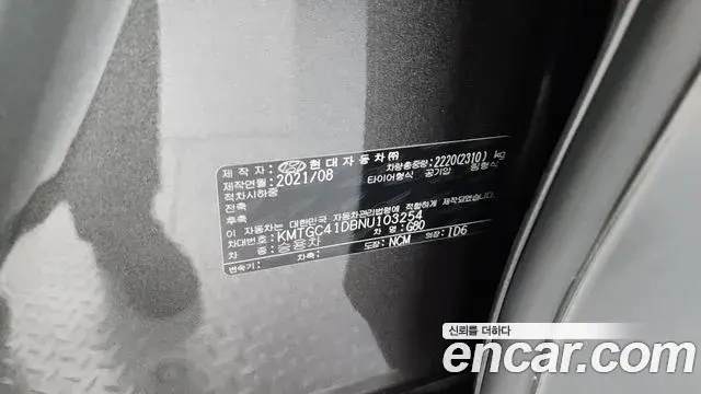 Genesis G80 2021 — Şəkil 34/36