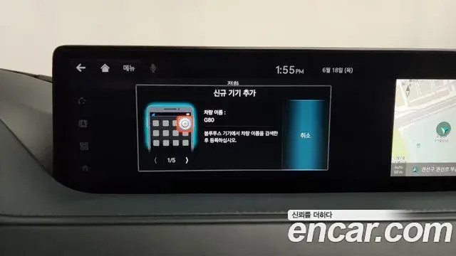 Genesis G80 2021 — Şəkil 21/36