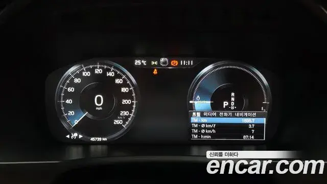 Volvo XC90 2021 — ფოტო 10/25