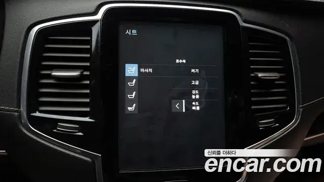 Volvo XC90 2021 — ფოტო 23/25