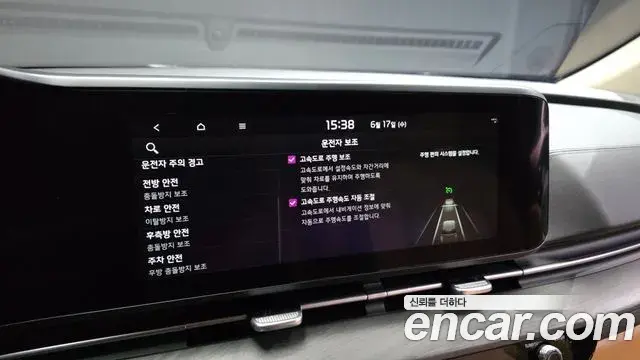 Kia Carnival 2023 — Фото 17/20