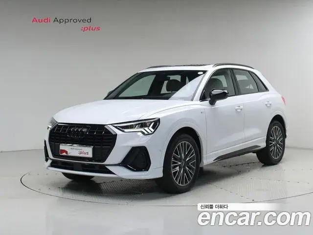 Audi Q3 2026 — Photo 4/20