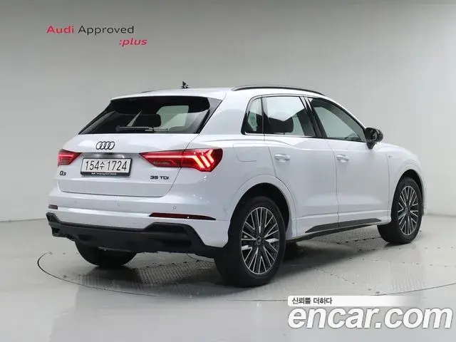 Audi Q3 2026 — Photo 2/20