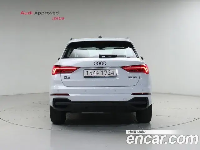 Audi Q3 2026 — Photo 16/20